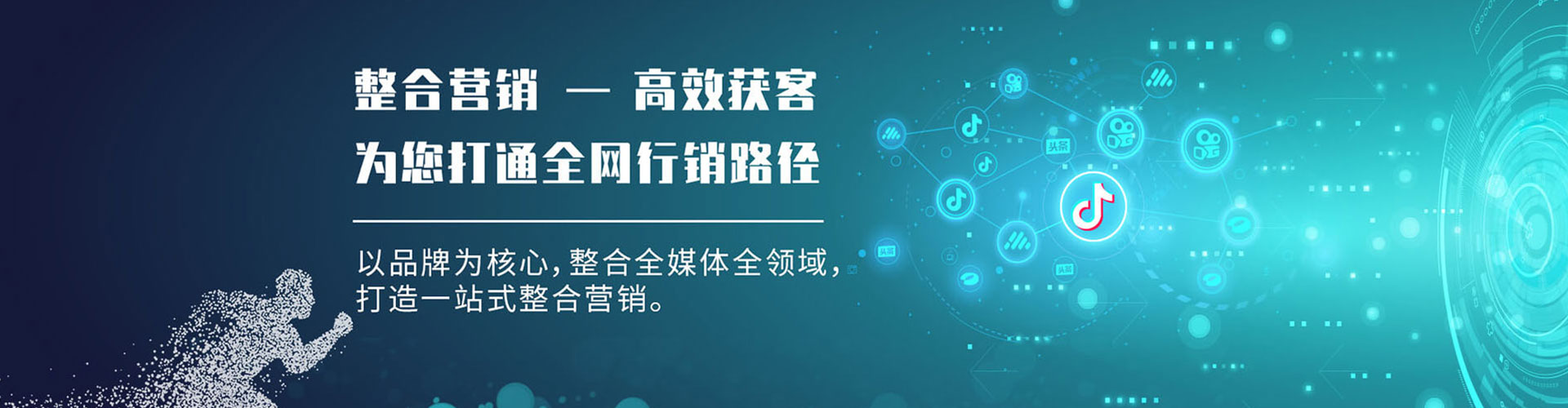 德阳百度推广排名