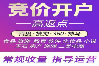 网站sem托管全流程解析，让效果立竿见影